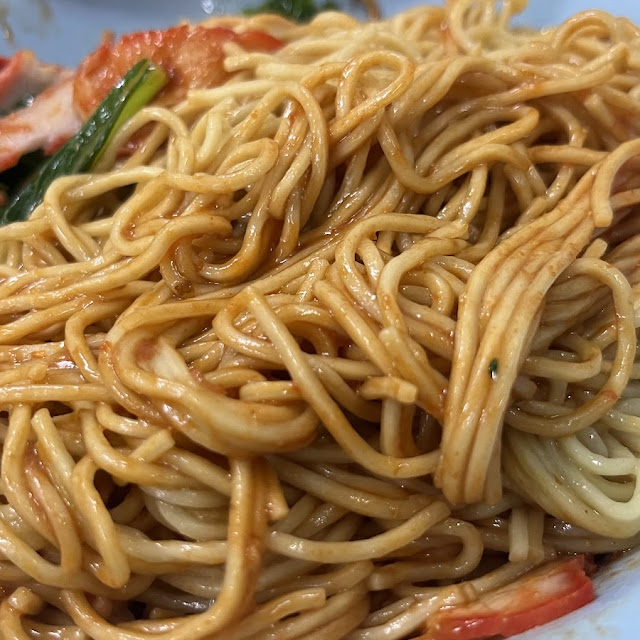 Malacca Wanton Mee