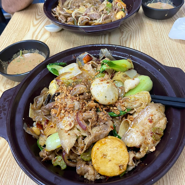 Mala Xiang Guo