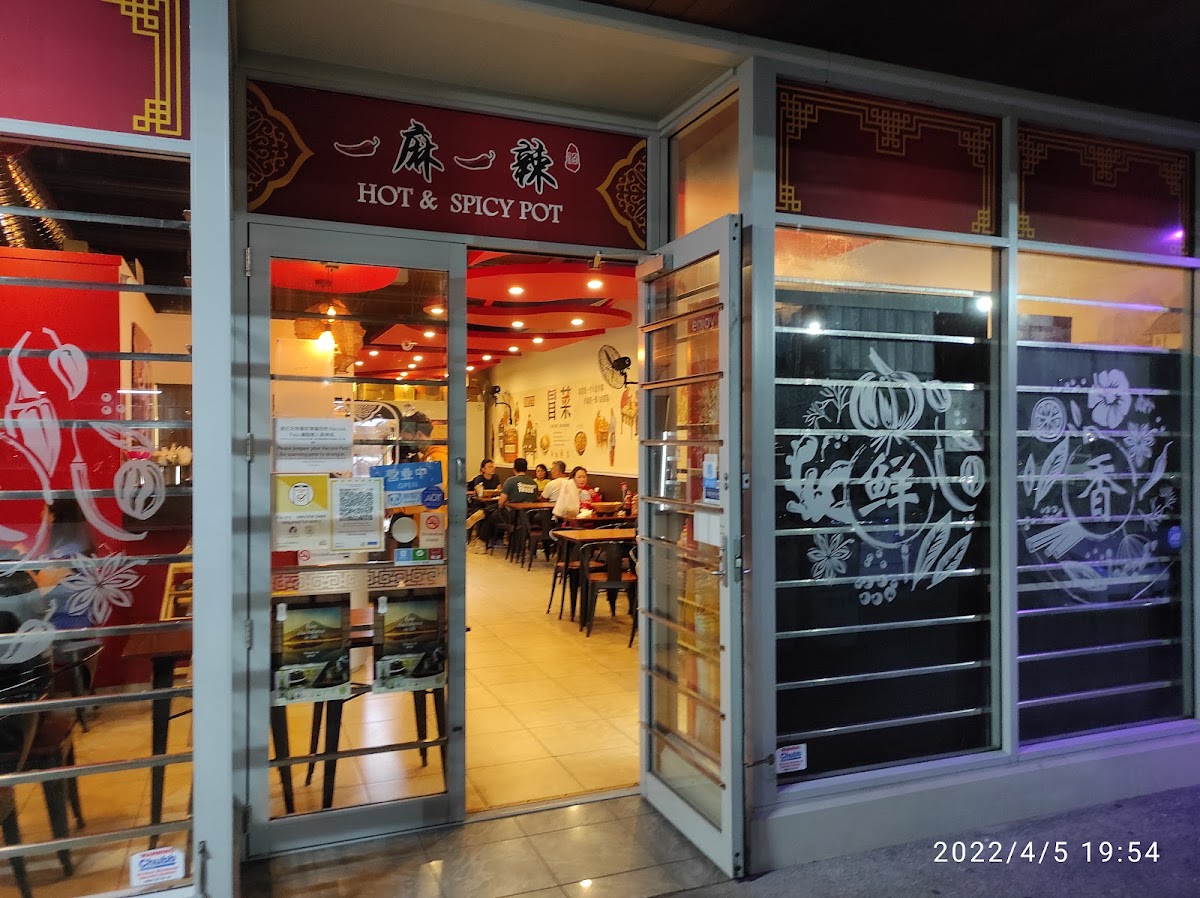 Hot & Spicy Pot (一麻一辣)
