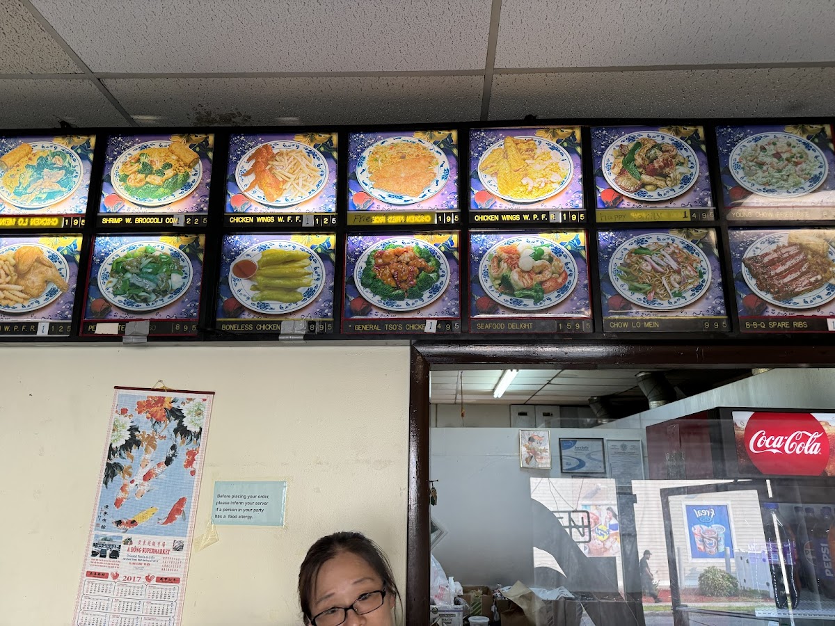 House of Huang