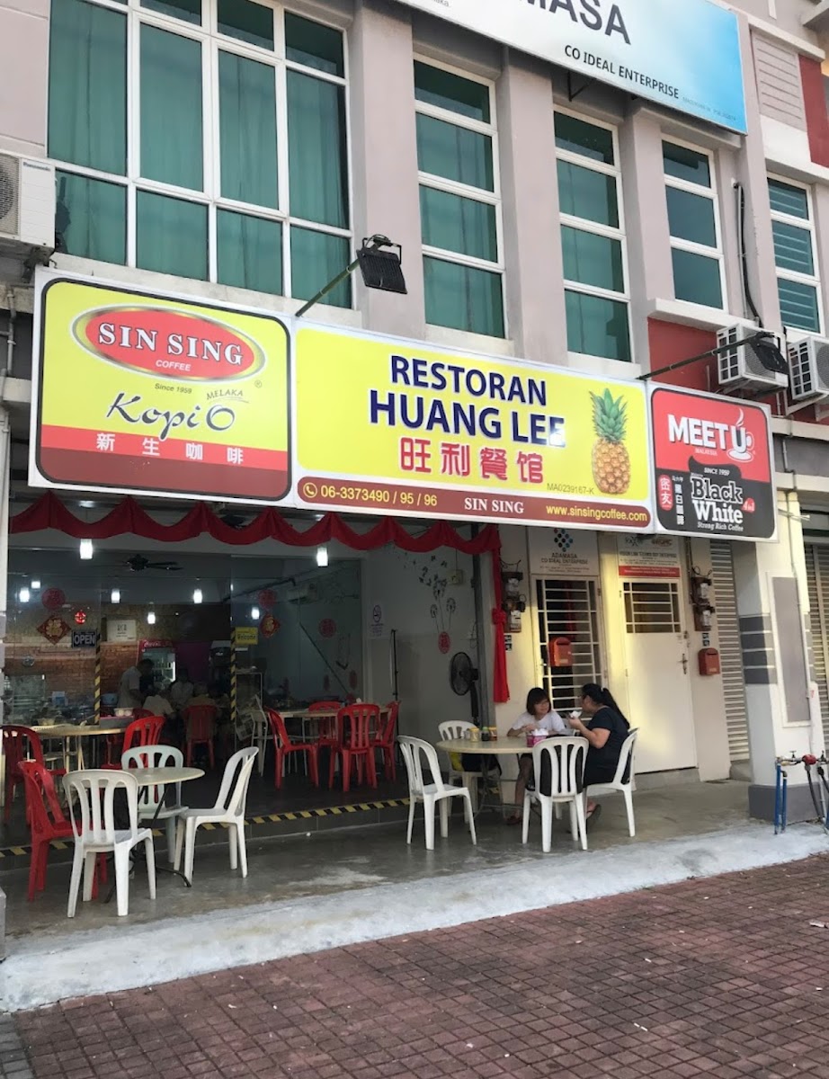 Huang Lee Restaurant