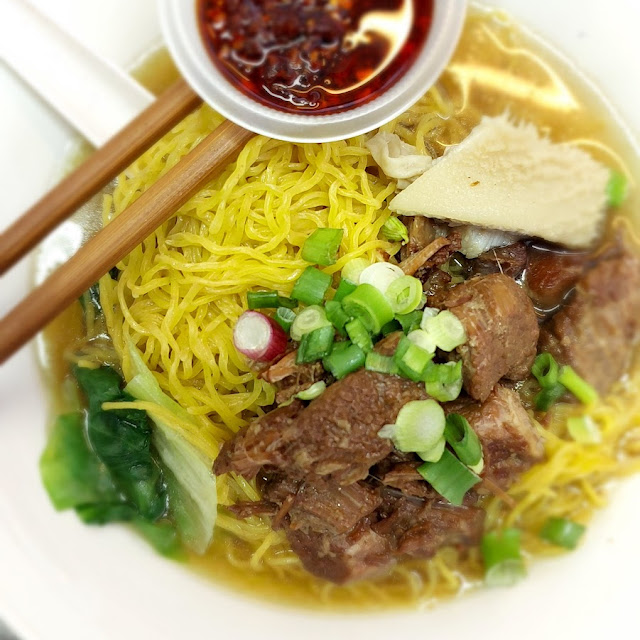 HK Beef Brisket Noodle