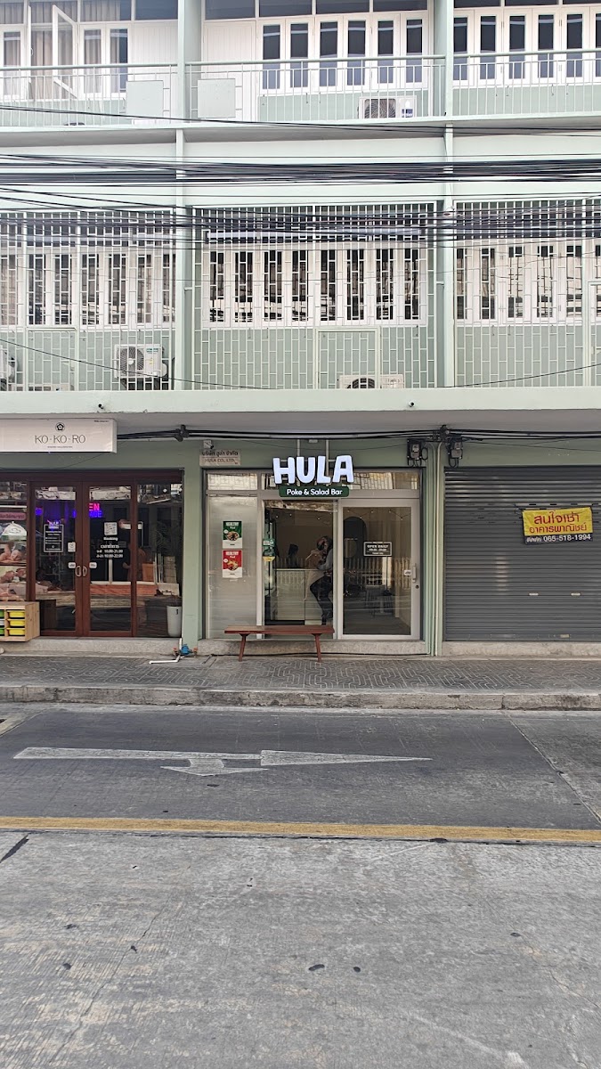 Hula Poke & Salad Bar