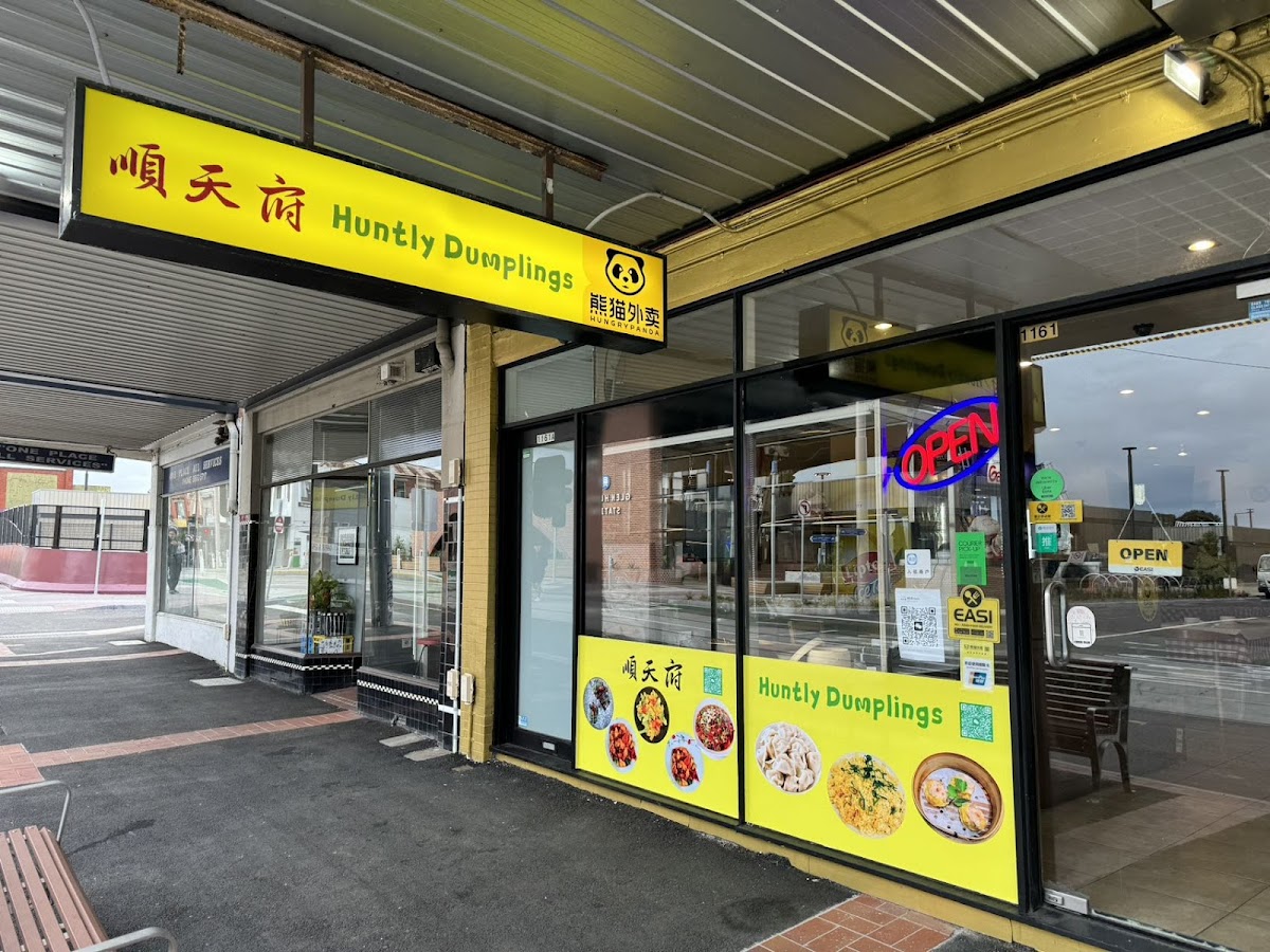 Huntly Dumplings