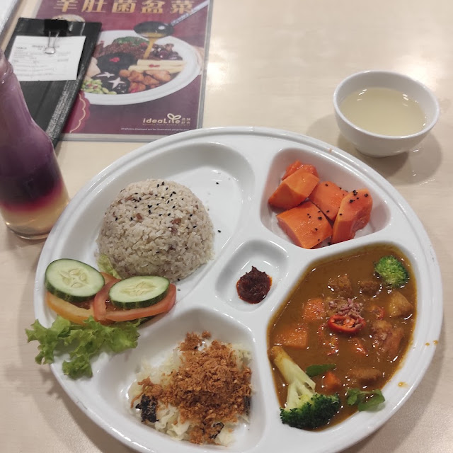 Nyonua Rice Set