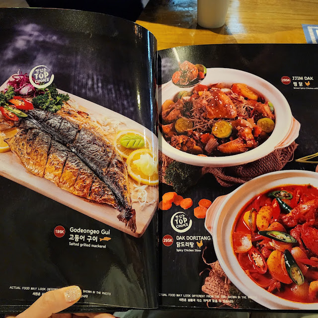 메뉴판