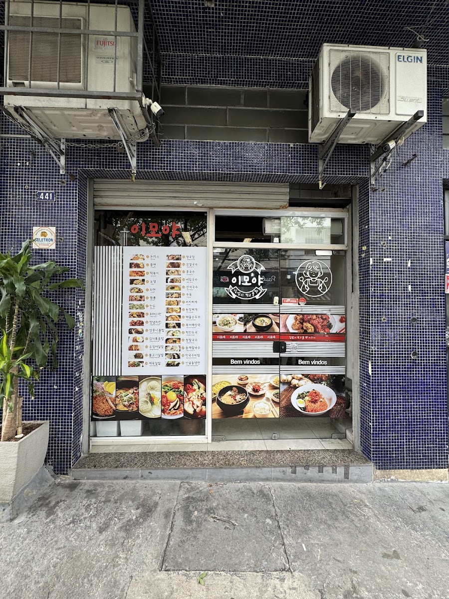 Imoya Restaurant
