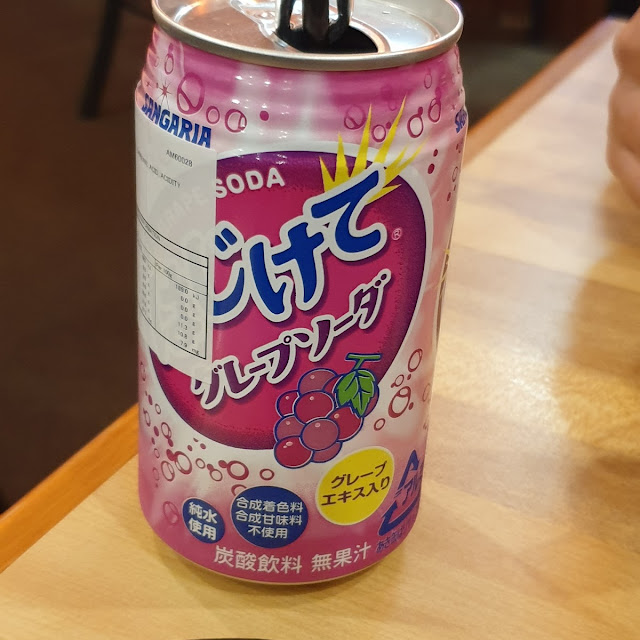 Grape Soda