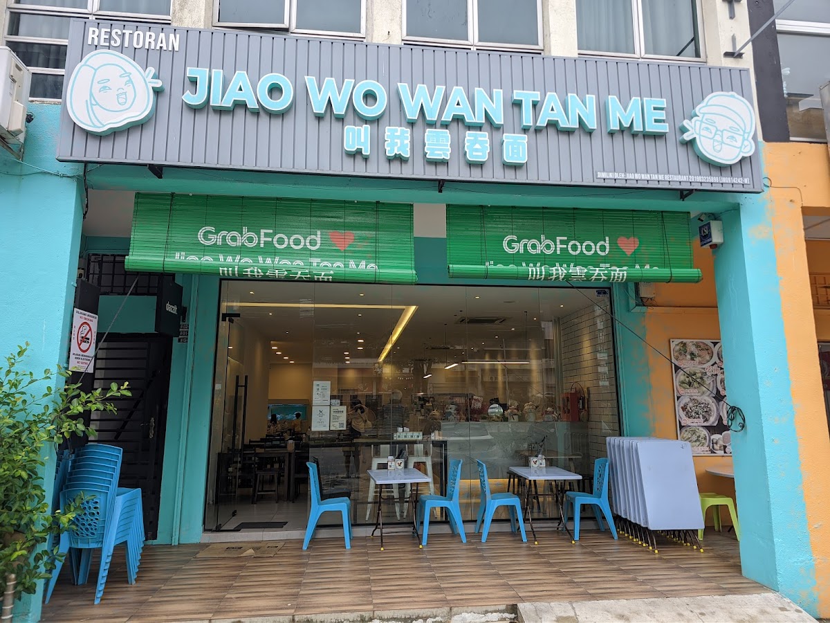 叫我雲吞面 Jiao Wo Wan Tan Me - Taman Mount Austin