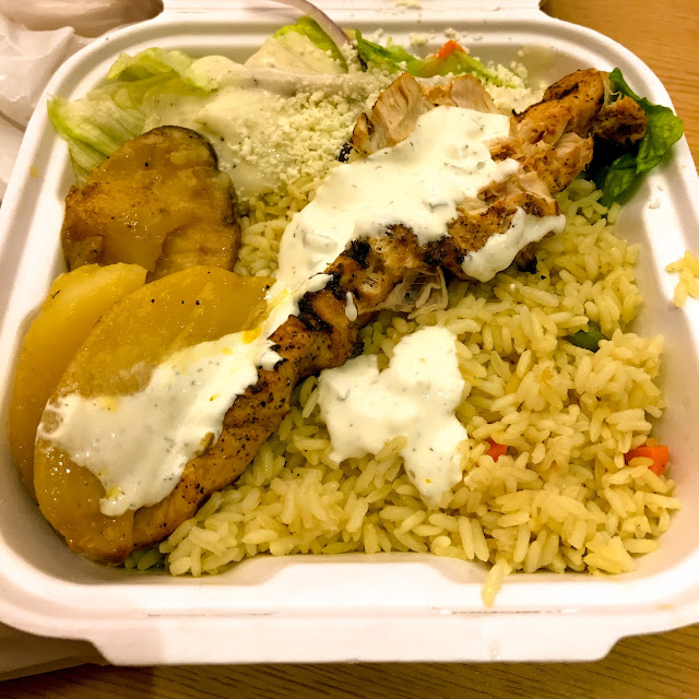 Chicken Souvlaki Meal