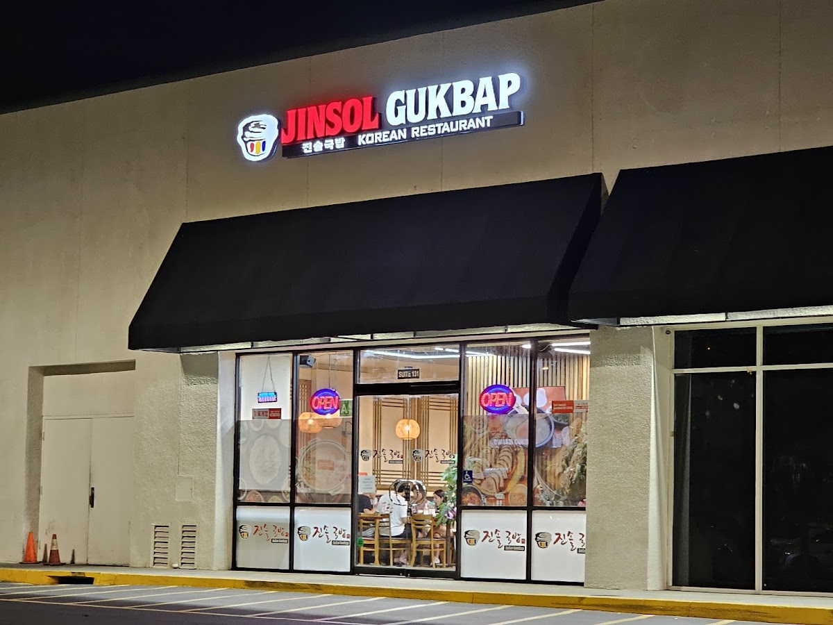 Jinsol Gukbap Rowland Heights 진솔국밥