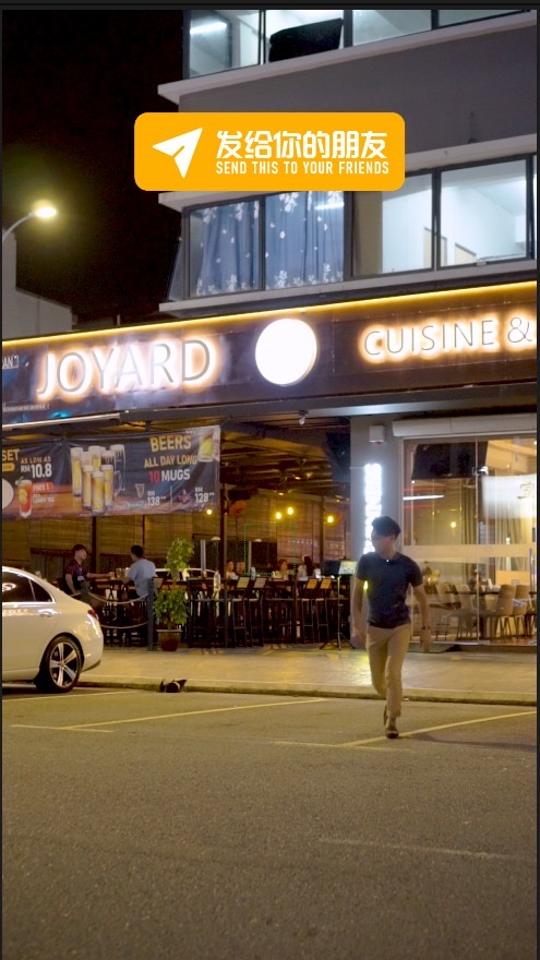 Joyard Cuisine & BAR