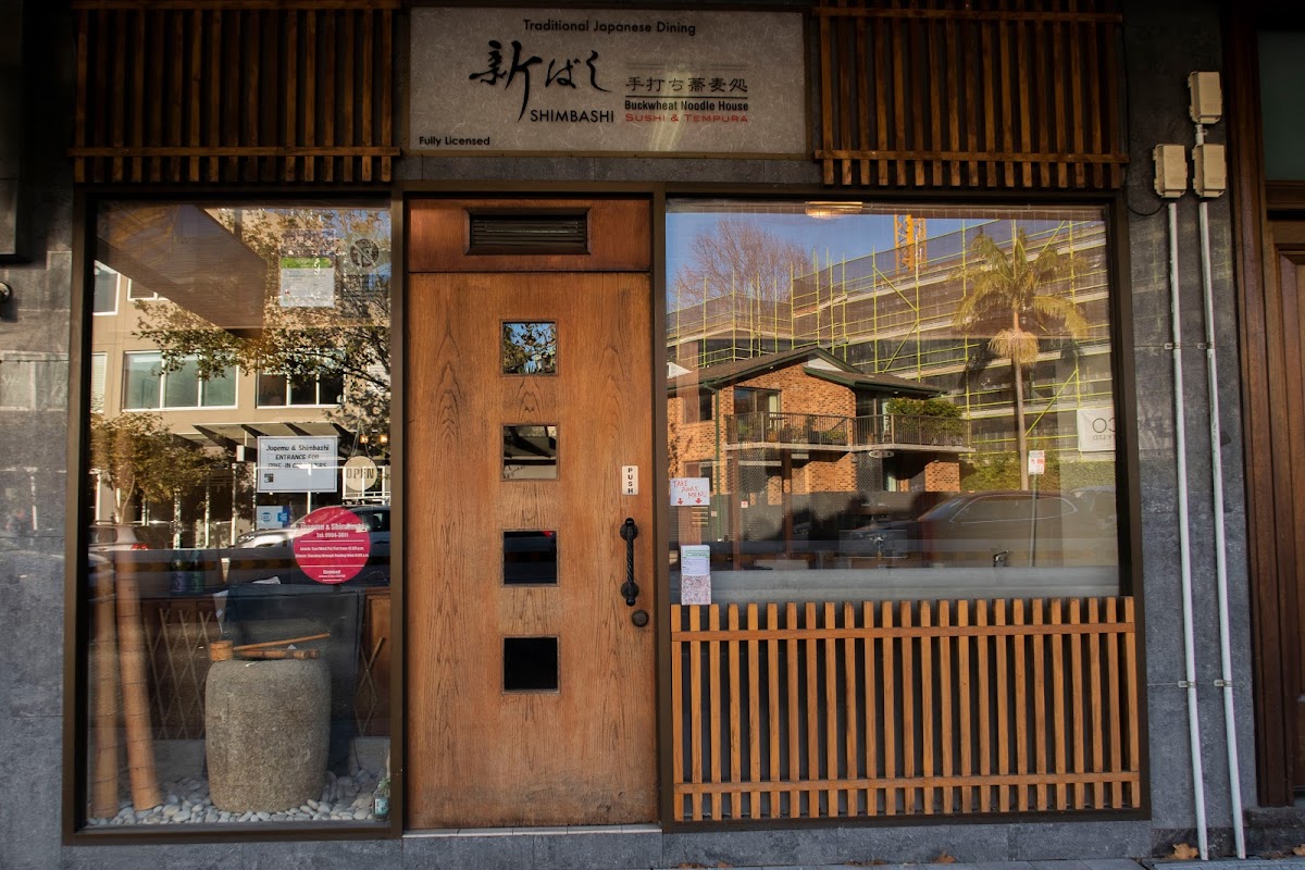 Jugemu & Shimbashi