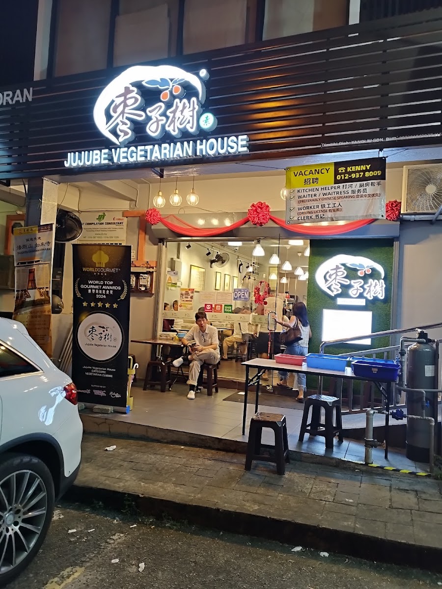 Jujube Vegetarian House - Bandar Damai Perdana 枣子树素食馆