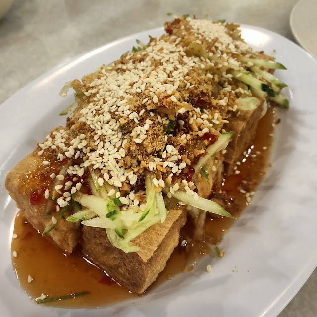 Thai Style Toufu