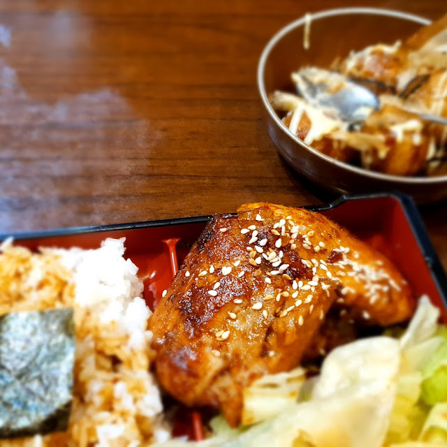 Teriyaki Chicken Bento