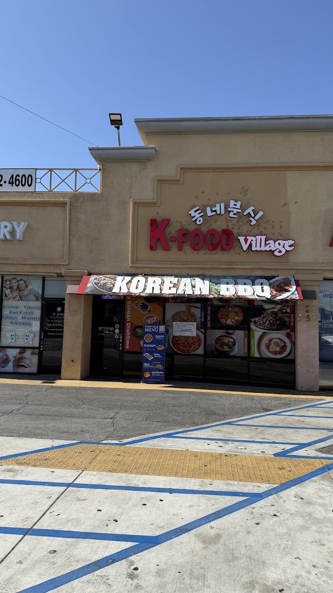 K-Food Village
