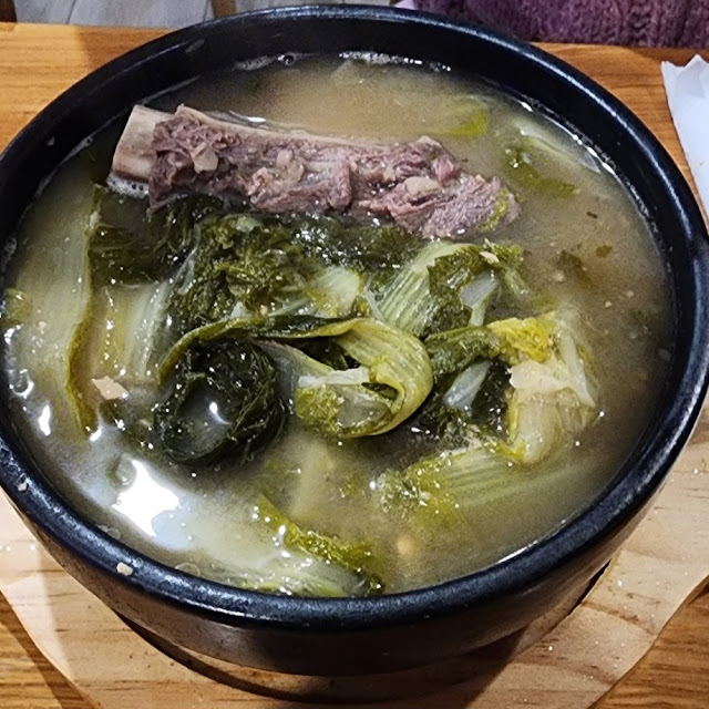 Spicy Beef Soup