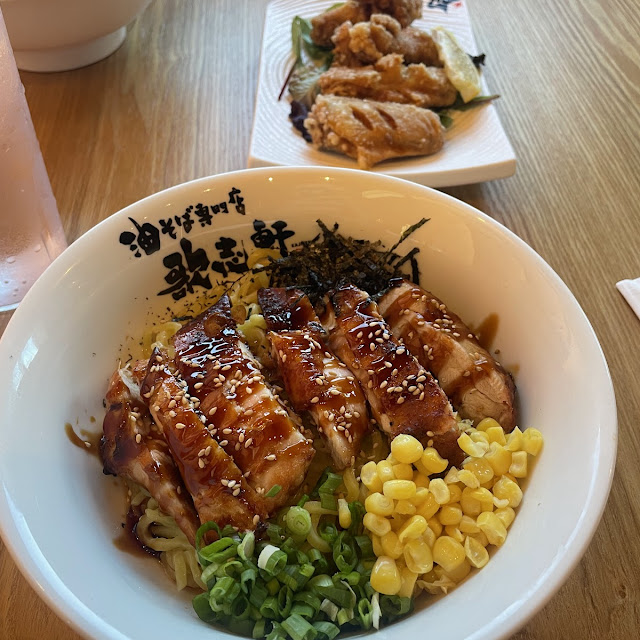 Teriyaki Tori