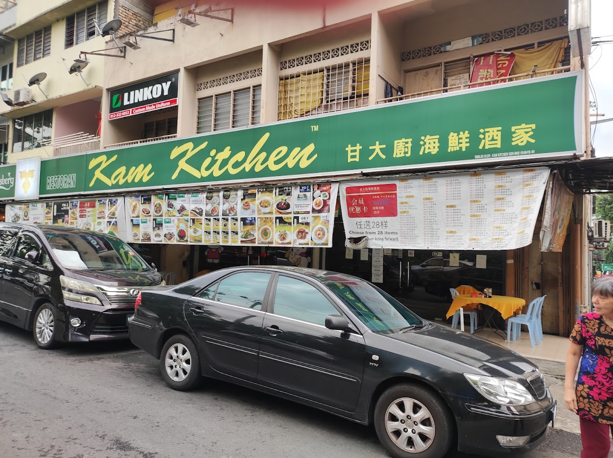 Kam Kitchen