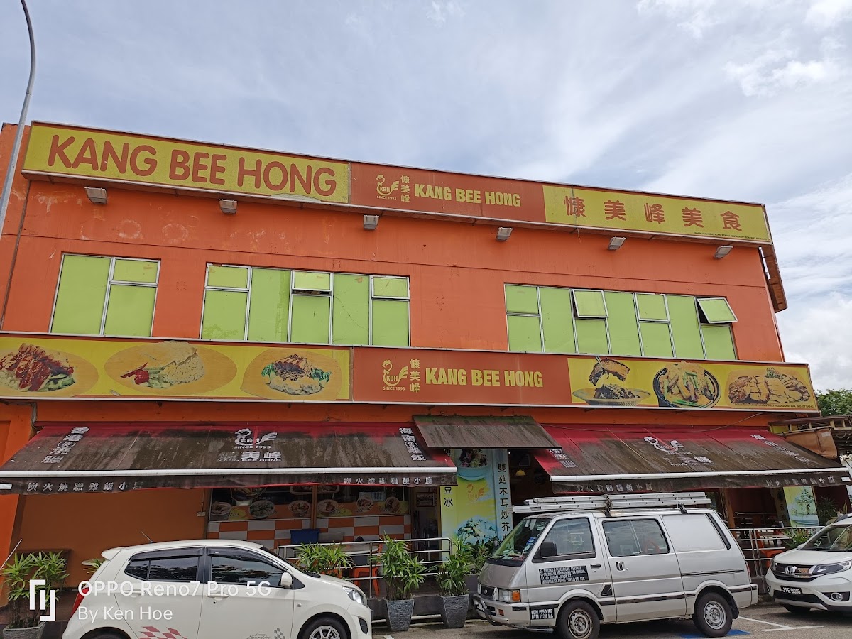 Kang Bee Hong (Bukit Indah)