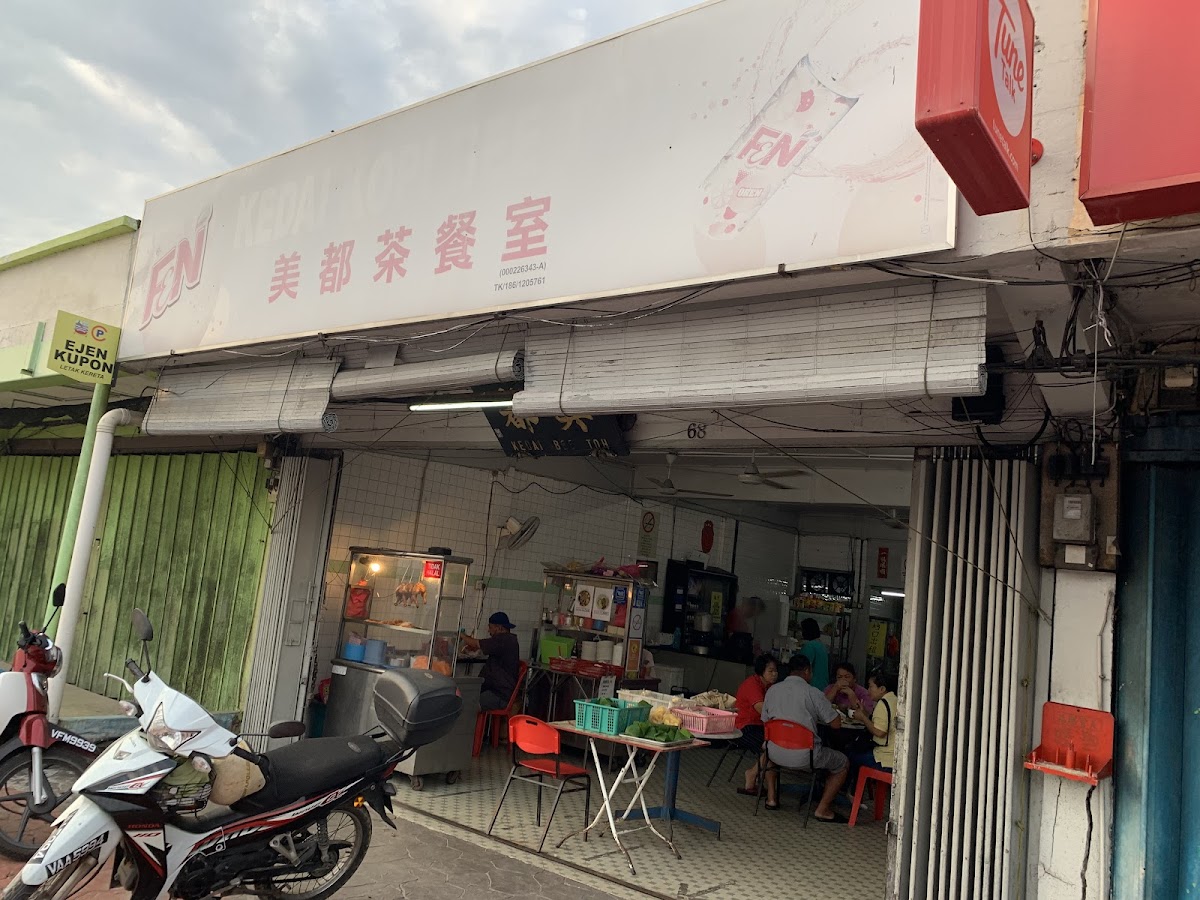 Kedai Kopi Bee Toh
