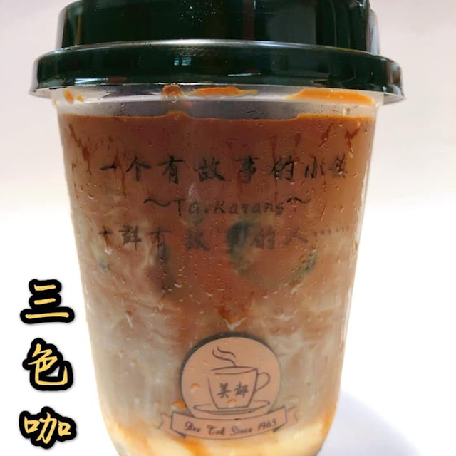 Kedai Kopi Bee