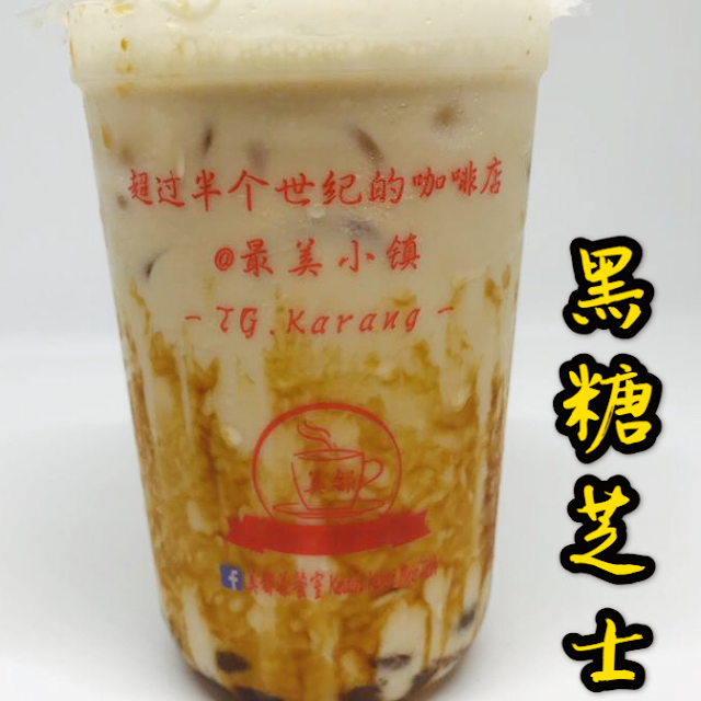 Brown Sugar Cheese