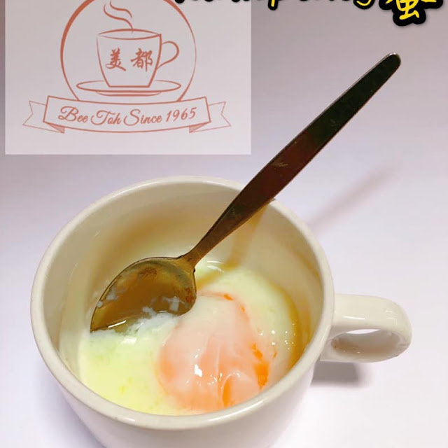 Kampung Egg
