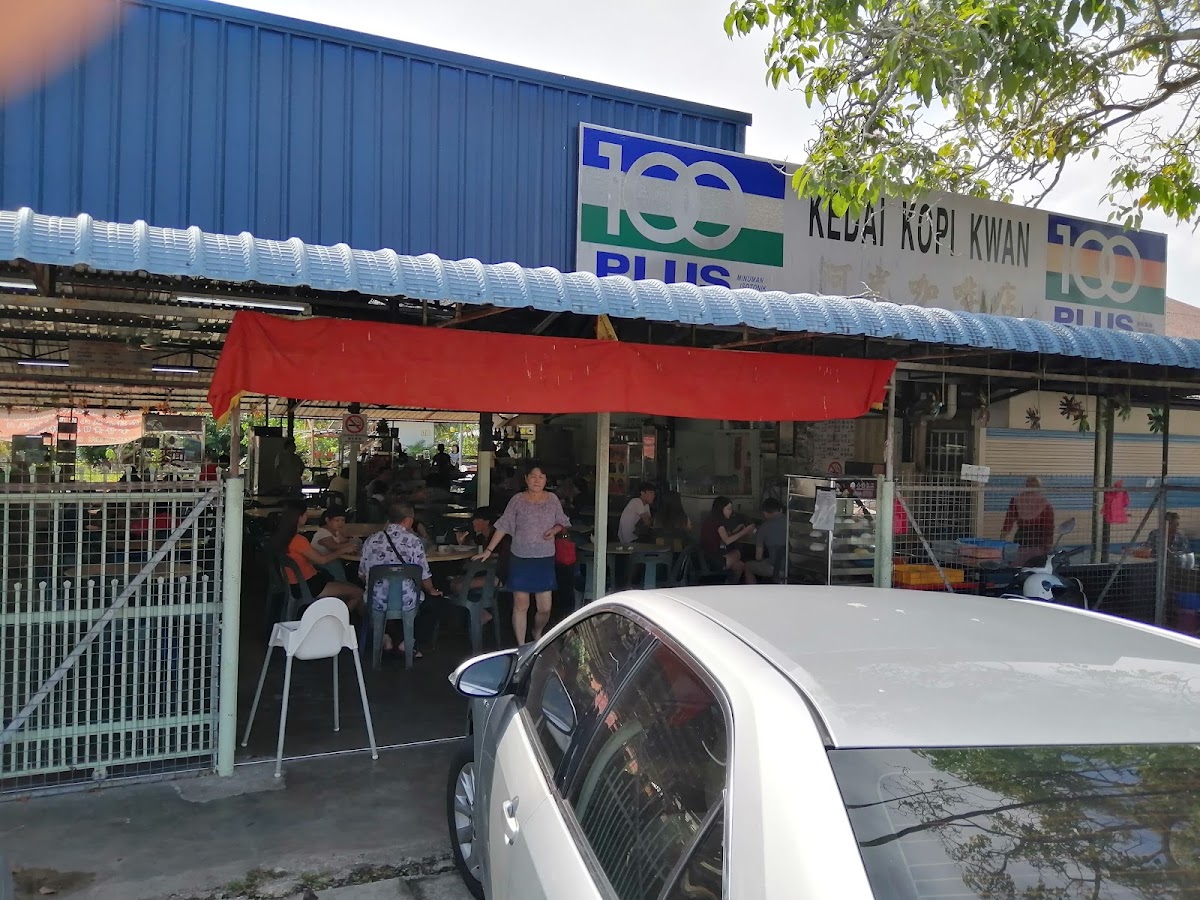 阿光咖啡店 KEDAI KOPI KWANG