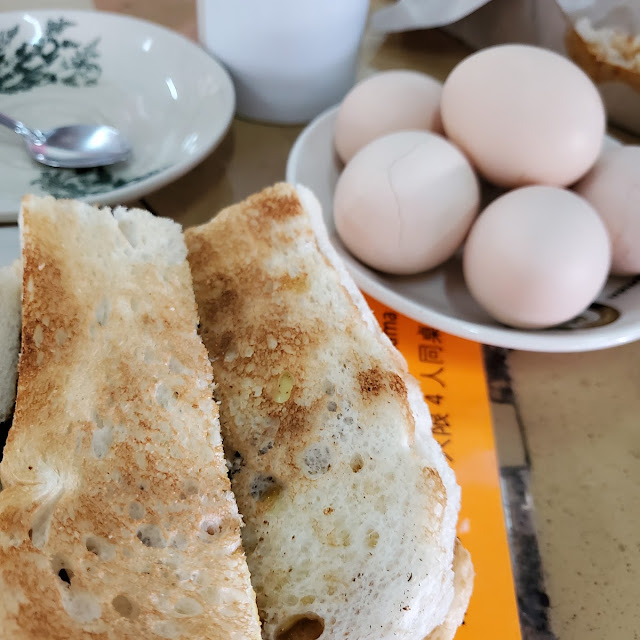 Kaya Butter Toast and Half-Boiled Eggs