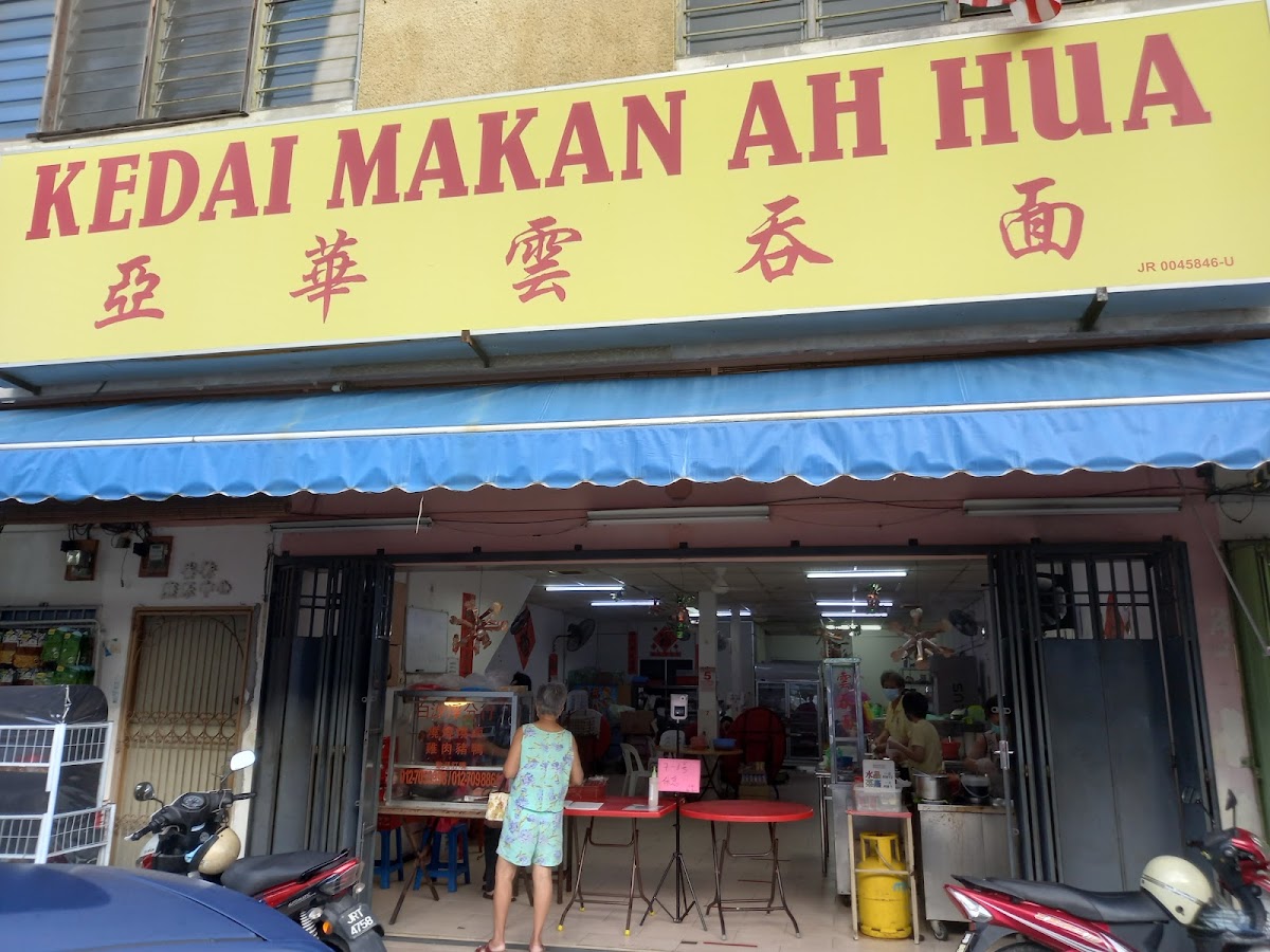 Kedai Makan Ah Hua