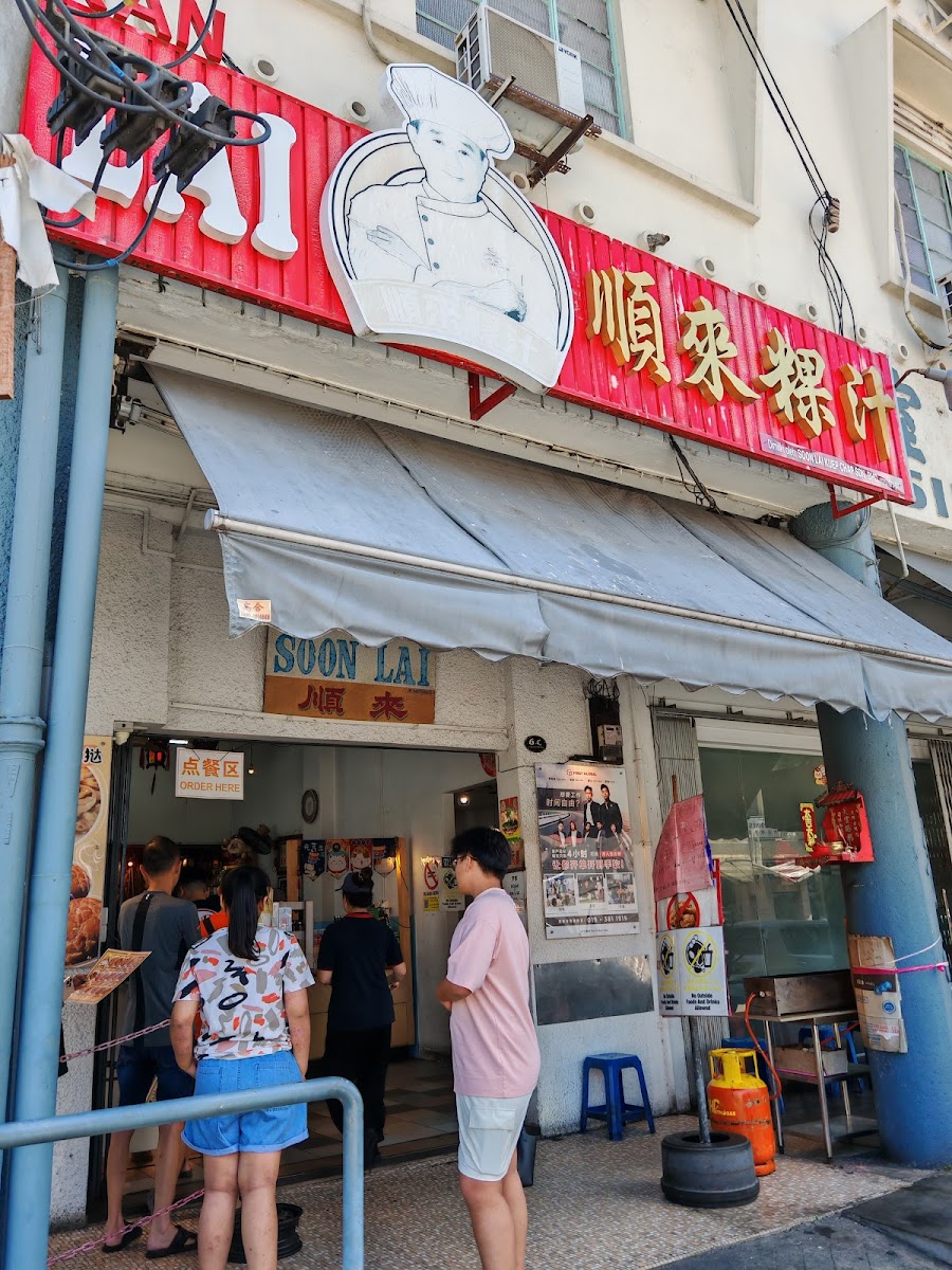 Kedai Makan Soon Lai