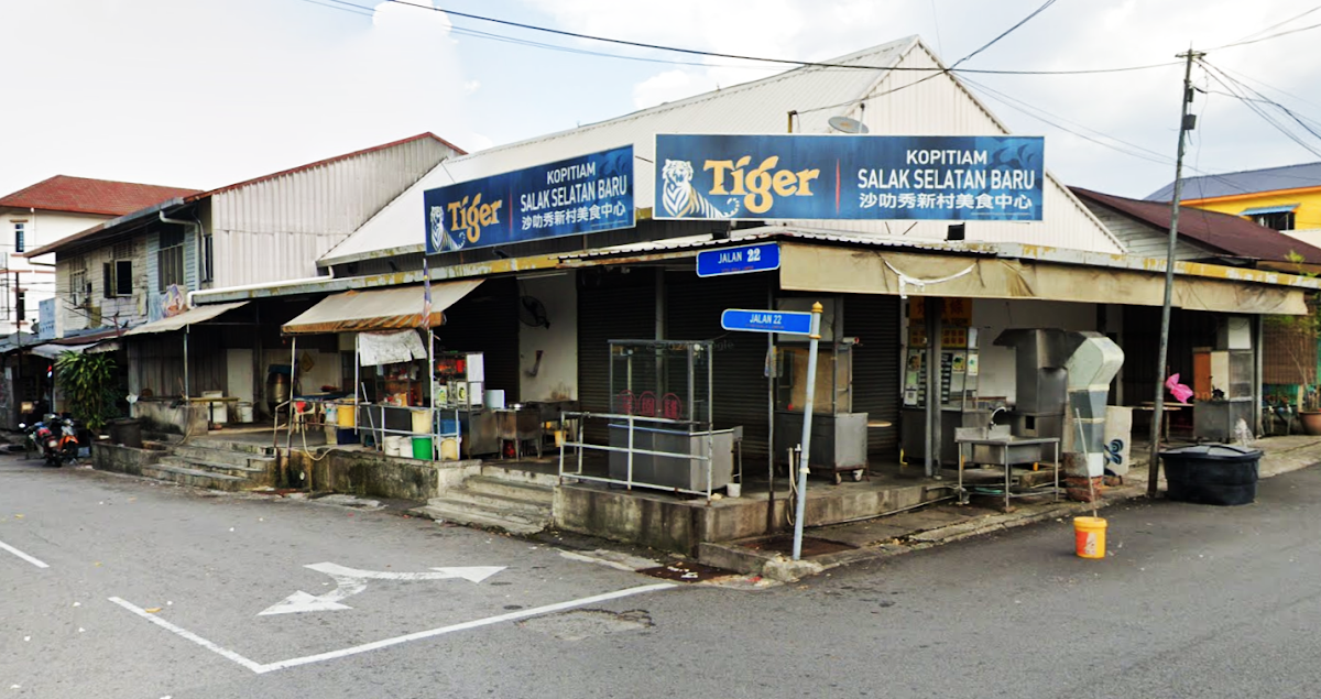 Kedai Minuman Salak Selatan Baru Restaurant