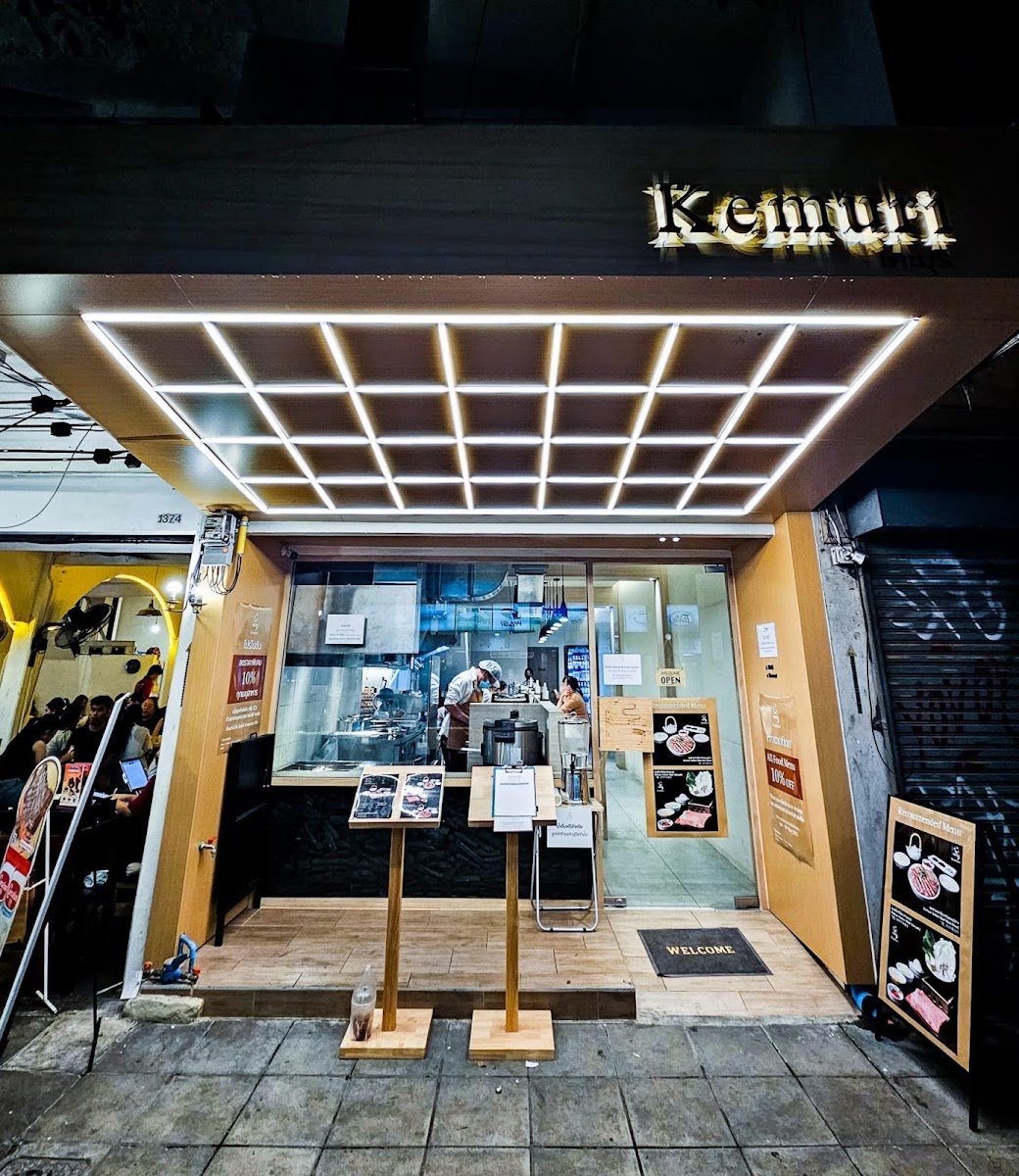Kemuri
