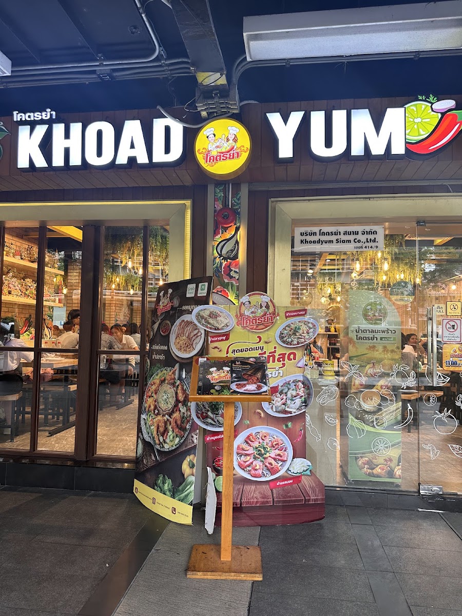 Khoad Yum Siam
