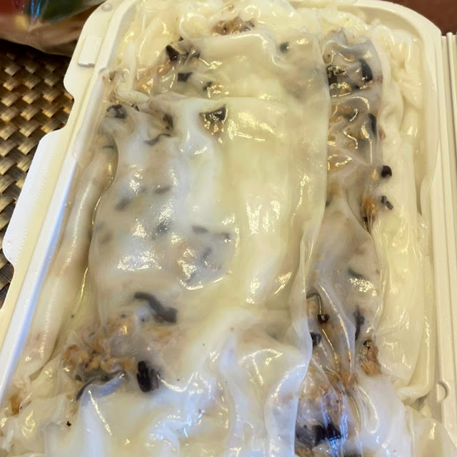 Steamed Rice Rolls with Pork Filling