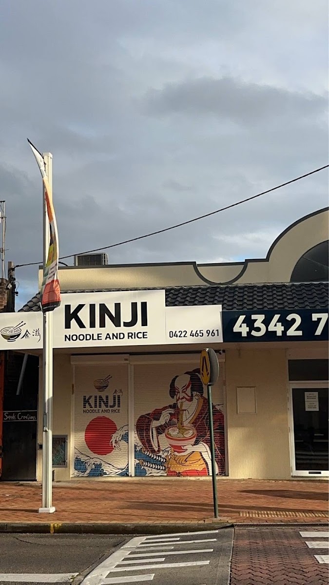 KINJI NOODLE AND RICE