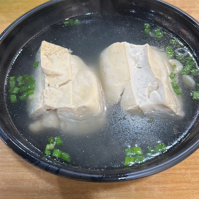 Stuffed Tofu