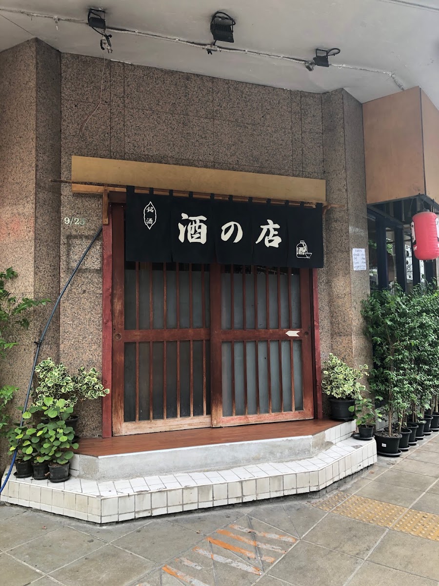 Kizahashi
