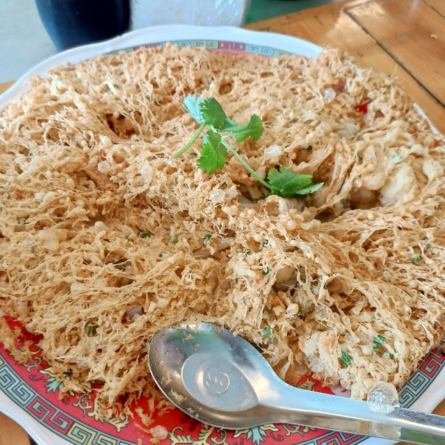 ออส่วนกรอบ