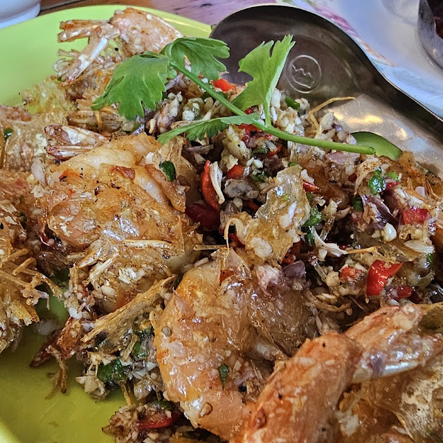 กุ้งคั่วพริกเกลือ