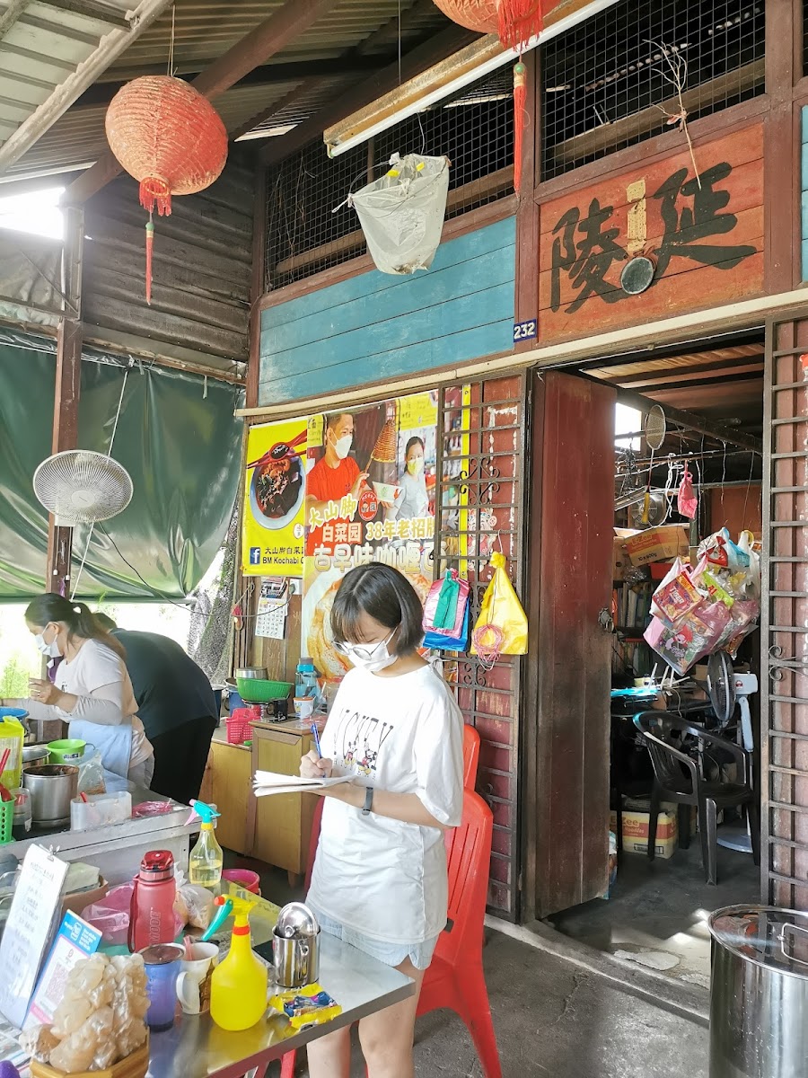Kochabi Curry Mee 白菜园咖哩面