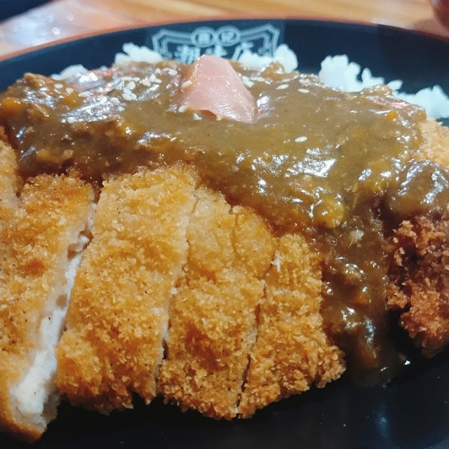Katsu Curry Chicken