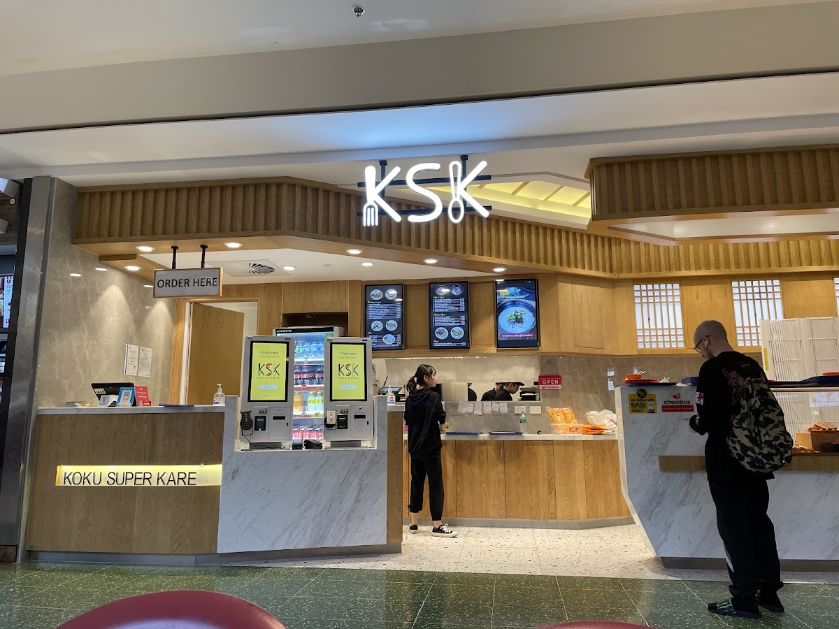 Koku Super Kare