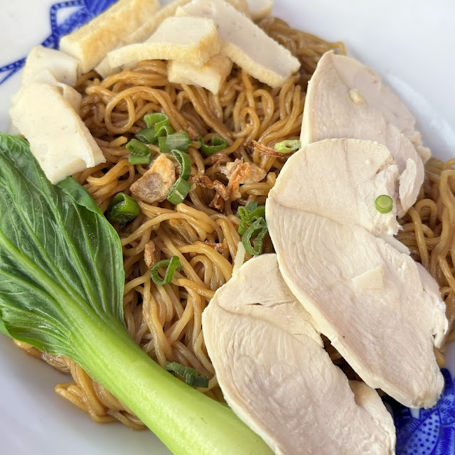 Dry Wantan Mee