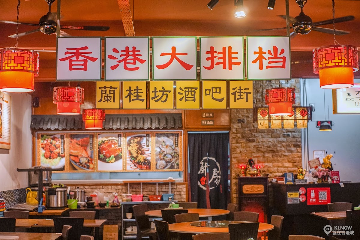 Kowloon Fengwei