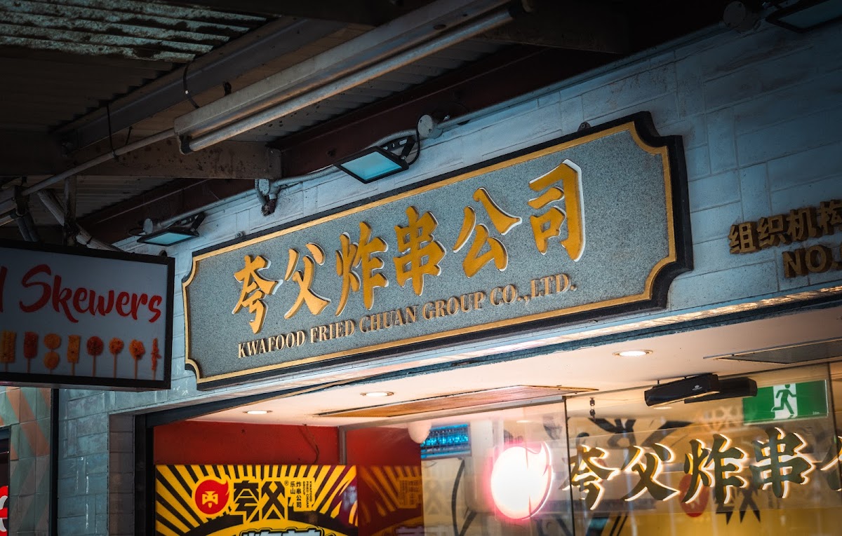 Kwafood Fried Chuan