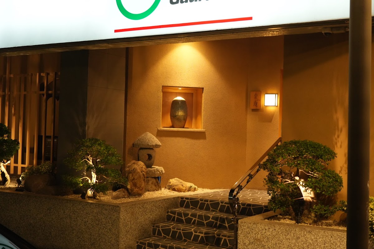 Kyō To