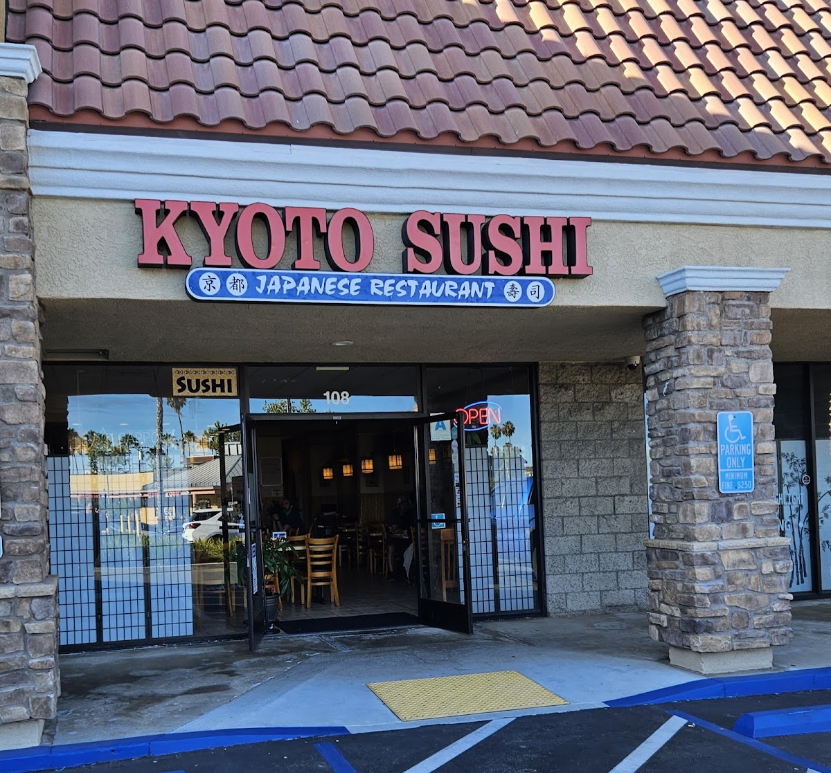 Kyoto Sushi - San Diego